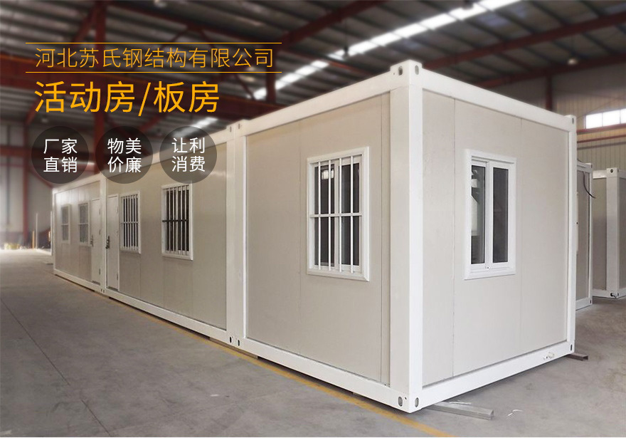 活動(dòng)房營(yíng)銷頁(yè)_01.jpg